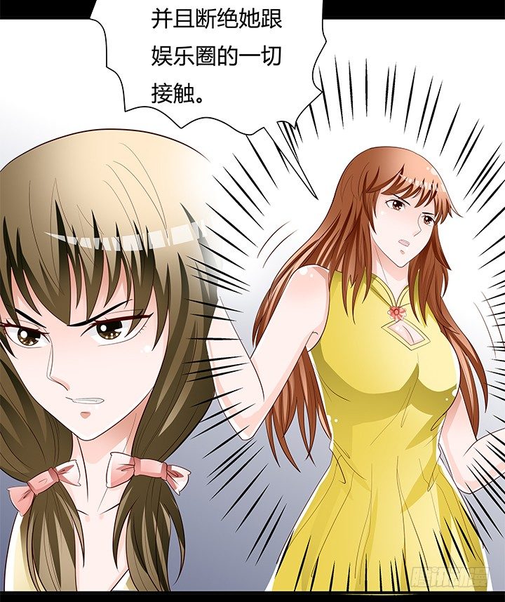 97话 报复的开始(1/2)-第98话