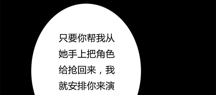 97话 报复的开始(1/2)-第98话