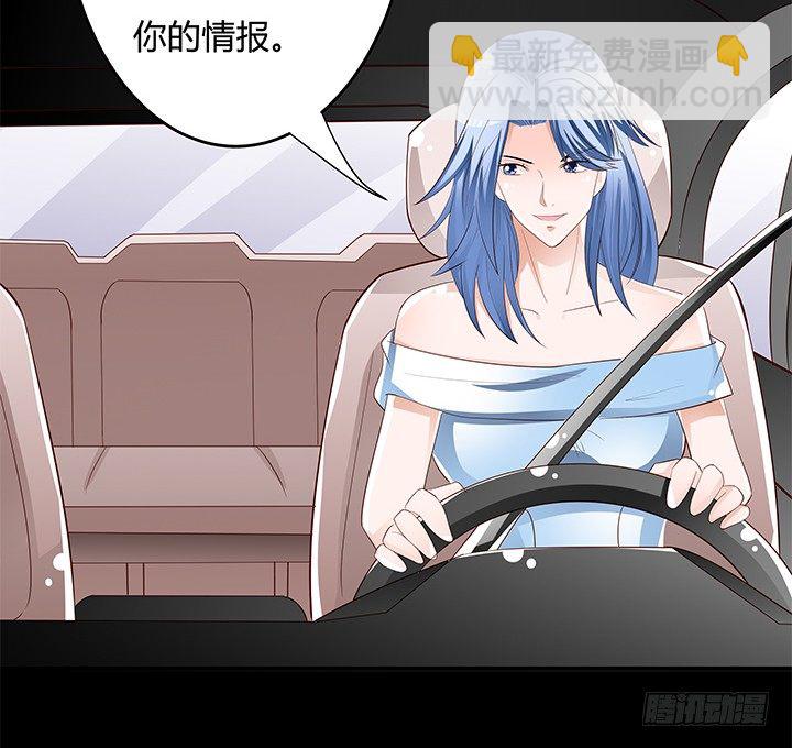 97话 报复的开始(1/2)-第98话