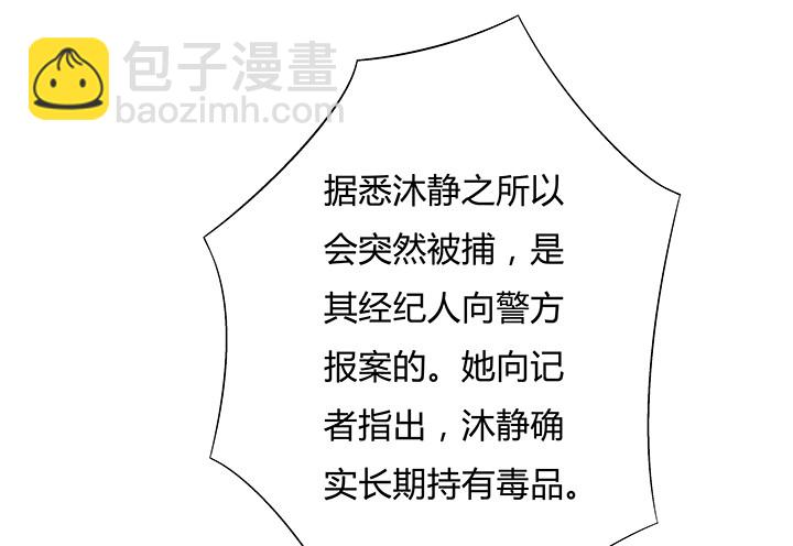 99话 认罪(1/2)-第100话