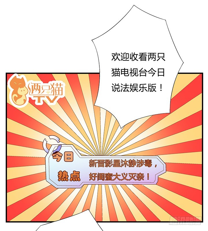 99话 认罪(1/2)-第100话