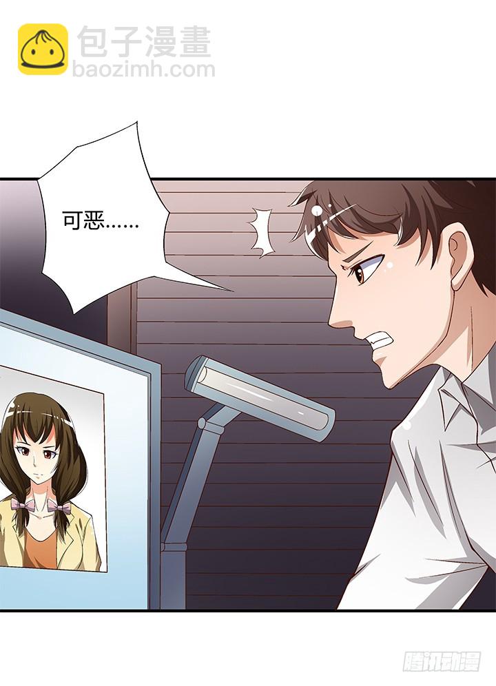 99话 认罪(1/2)-第100话