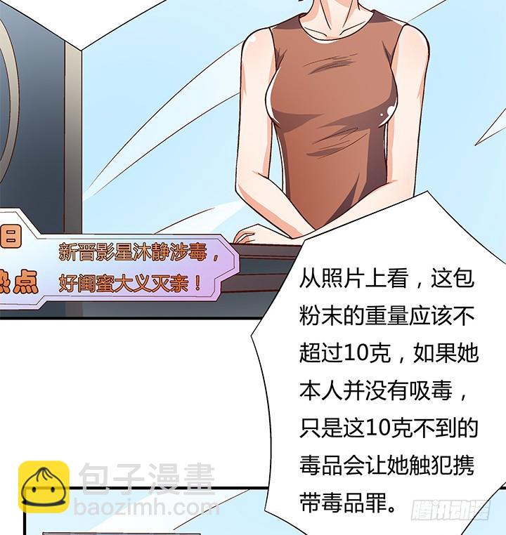 99话 认罪(1/2)-第100话