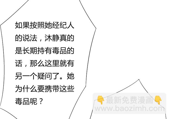 99话 认罪(1/2)-第100话