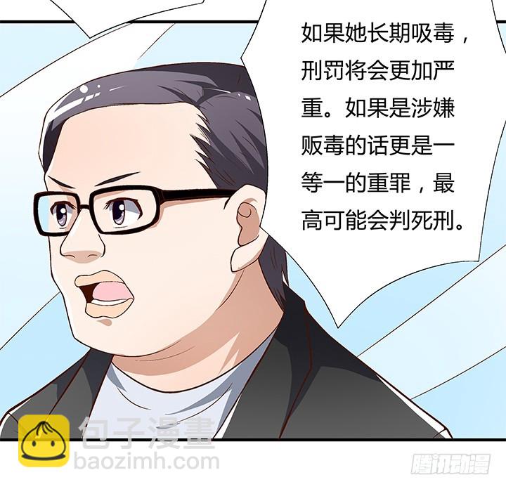 99话 认罪(1/2)-第100话