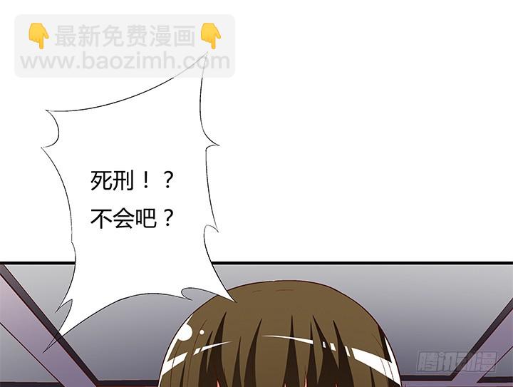 99话 认罪(1/2)-第100话