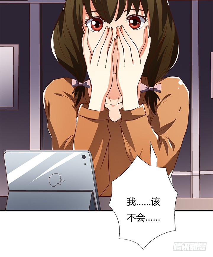 99话 认罪(1/2)-第100话