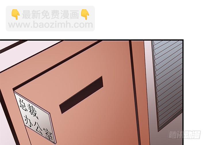 99话 认罪(1/2)-第100话