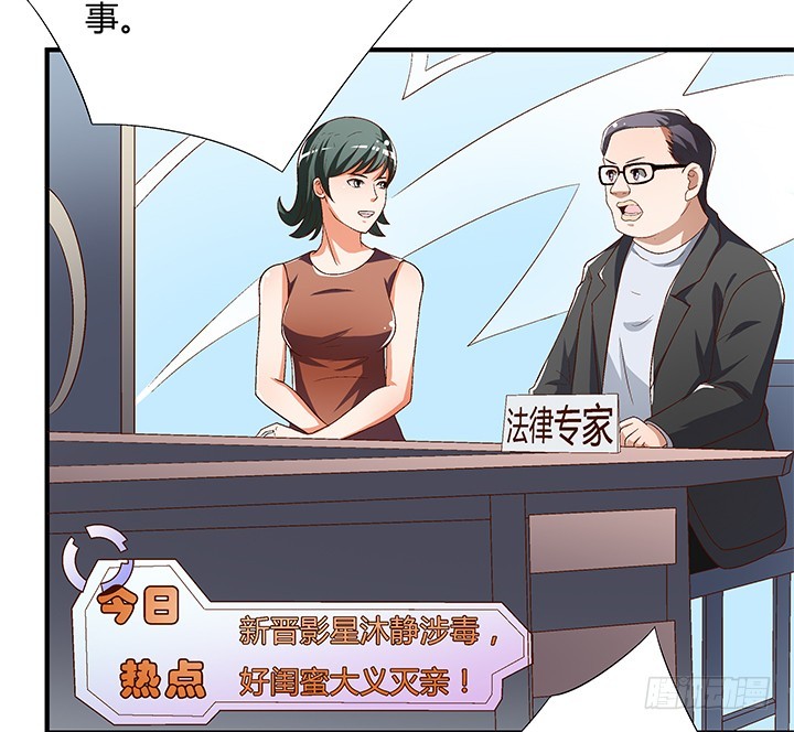 99话 认罪(1/2)-第100话