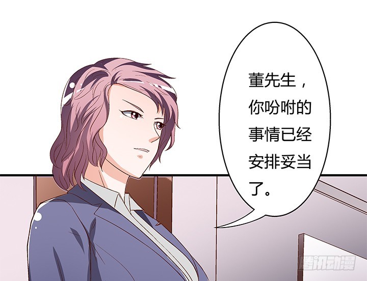 99话 认罪(1/2)-第100话