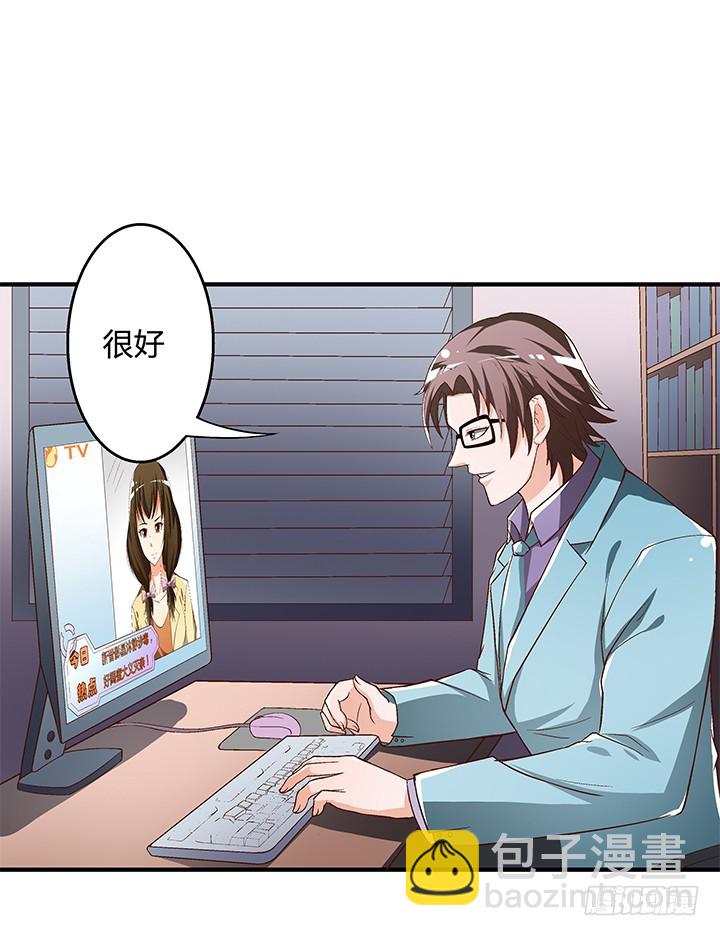 99话 认罪(1/2)-第100话