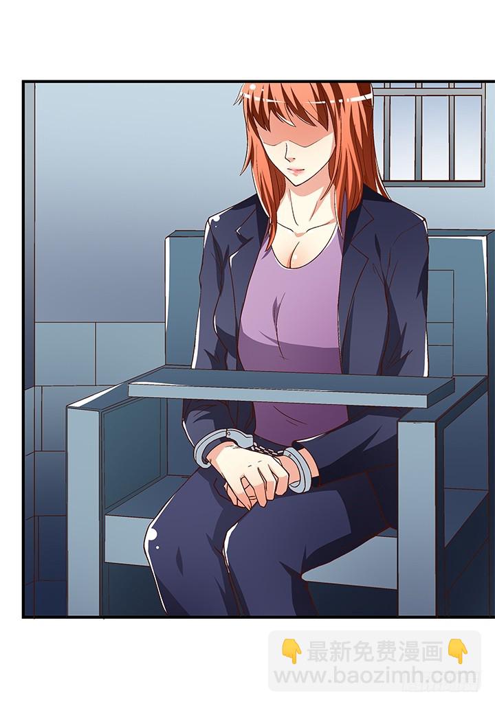 99话 认罪(1/2)-第100话