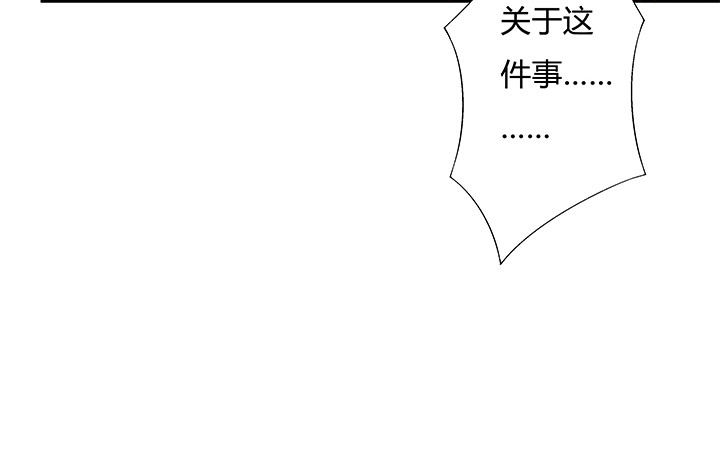 99话 认罪(1/2)-第100话