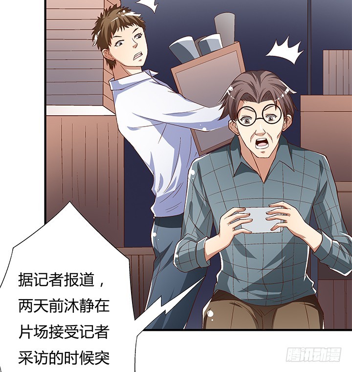 99话 认罪(1/2)-第100话