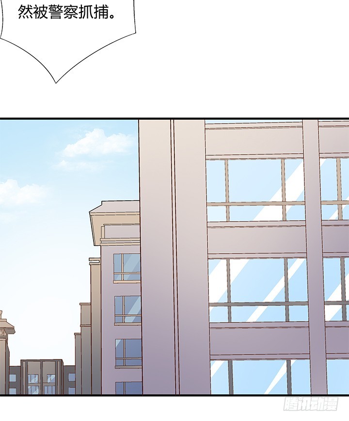 99话 认罪(1/2)-第100话