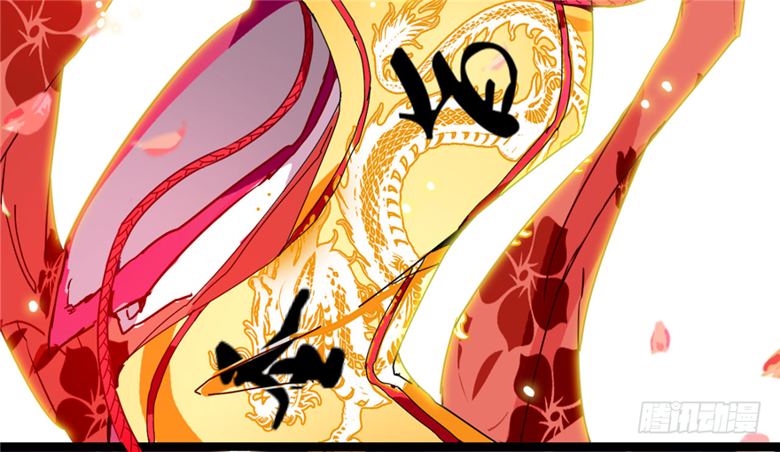 001-他是皇帝又如何？-第2话