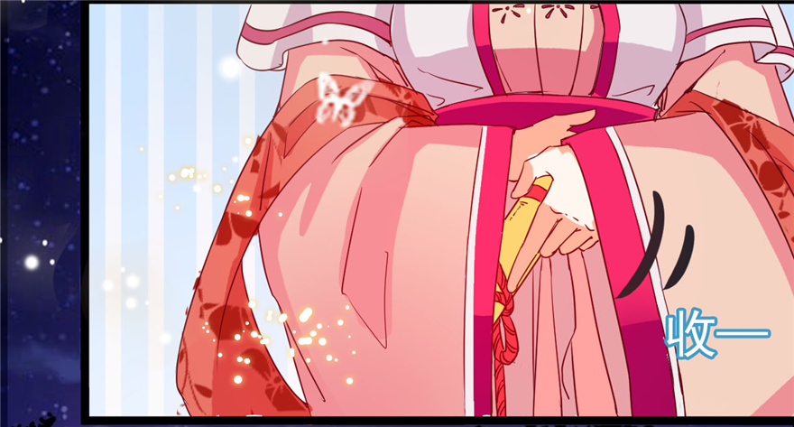 001-他是皇帝又如何？-第2话