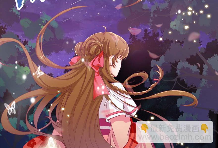 001-他是皇帝又如何？-第2话