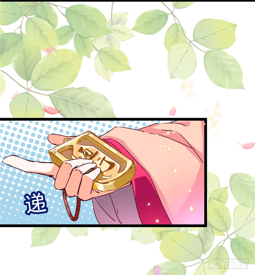 001-他是皇帝又如何？-第2话