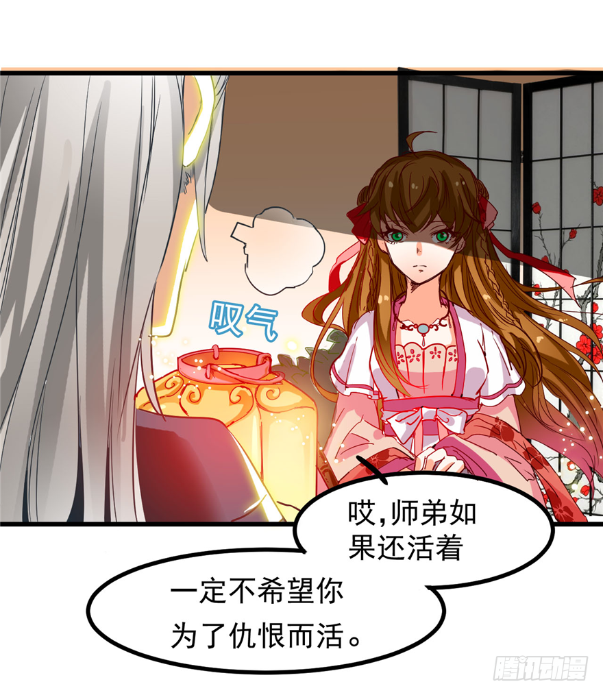 001-他是皇帝又如何？-第2话