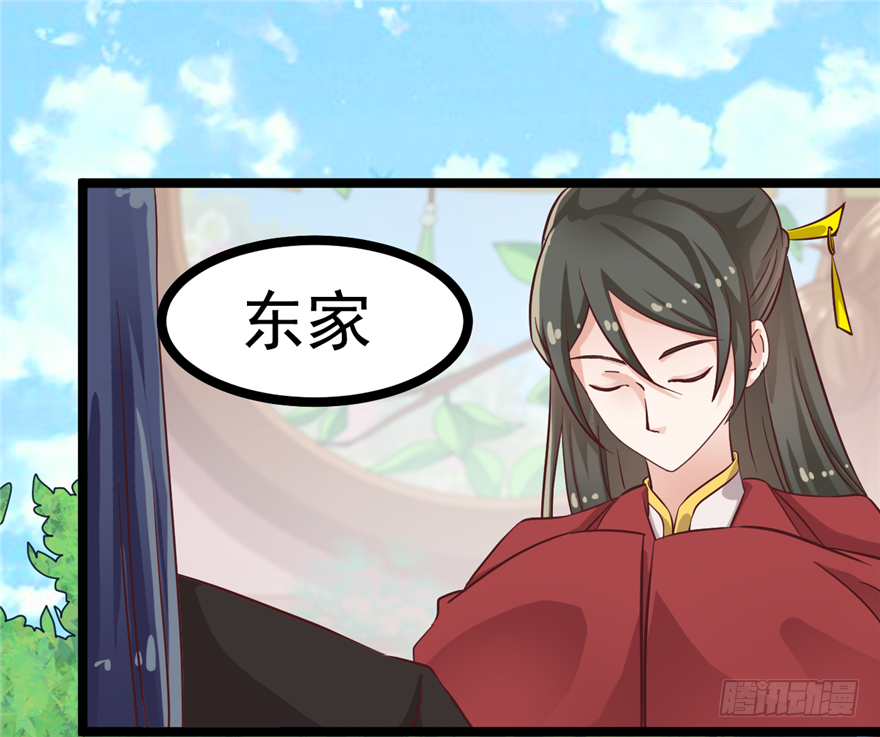 011-她以后是你的人了(1/2)-第12话