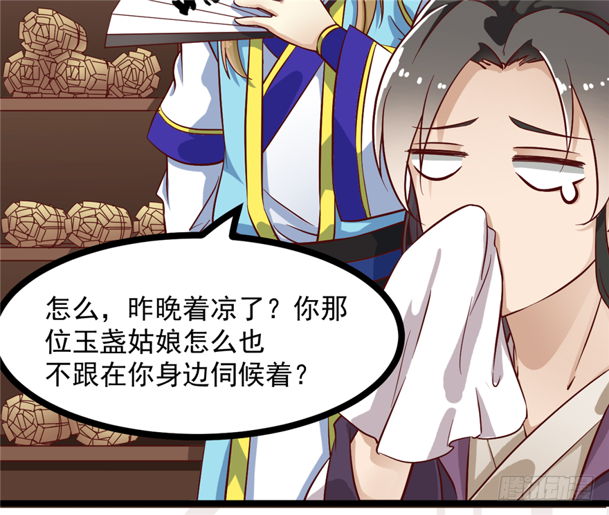 011-她以后是你的人了(1/2)-第12话