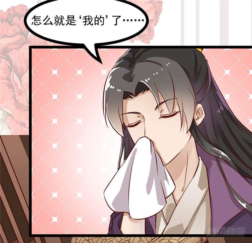 011-她以后是你的人了(1/2)-第12话