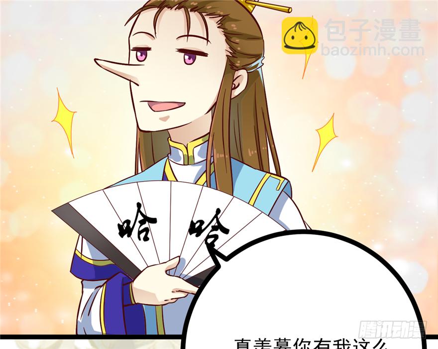 011-她以后是你的人了(1/2)-第12话