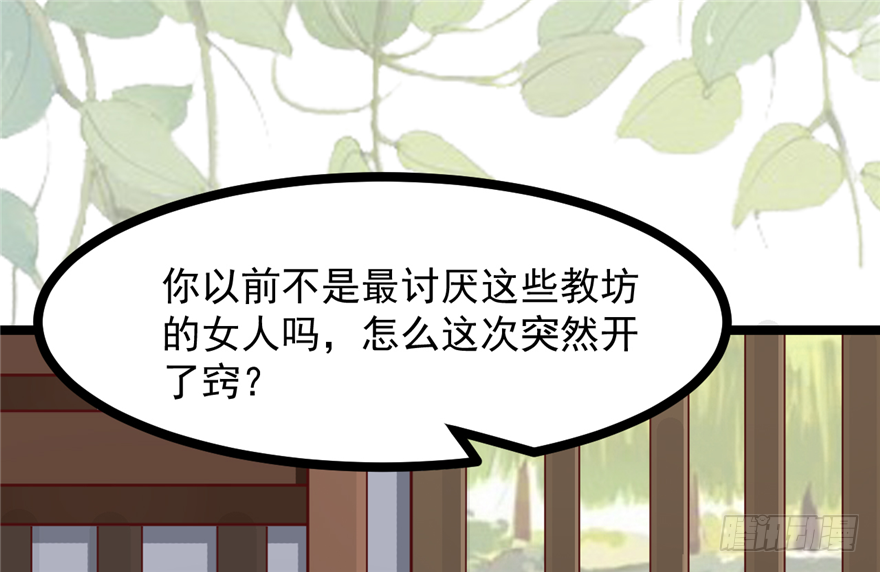 011-她以后是你的人了(1/2)-第12话