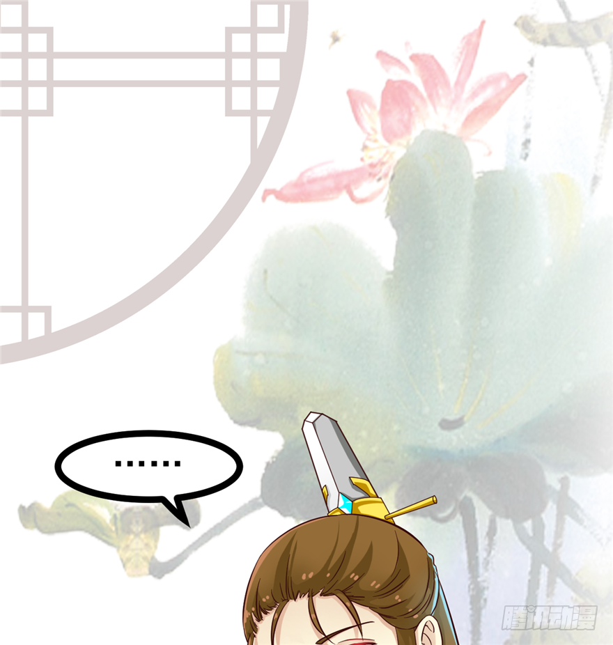 011-她以后是你的人了(1/2)-第12话