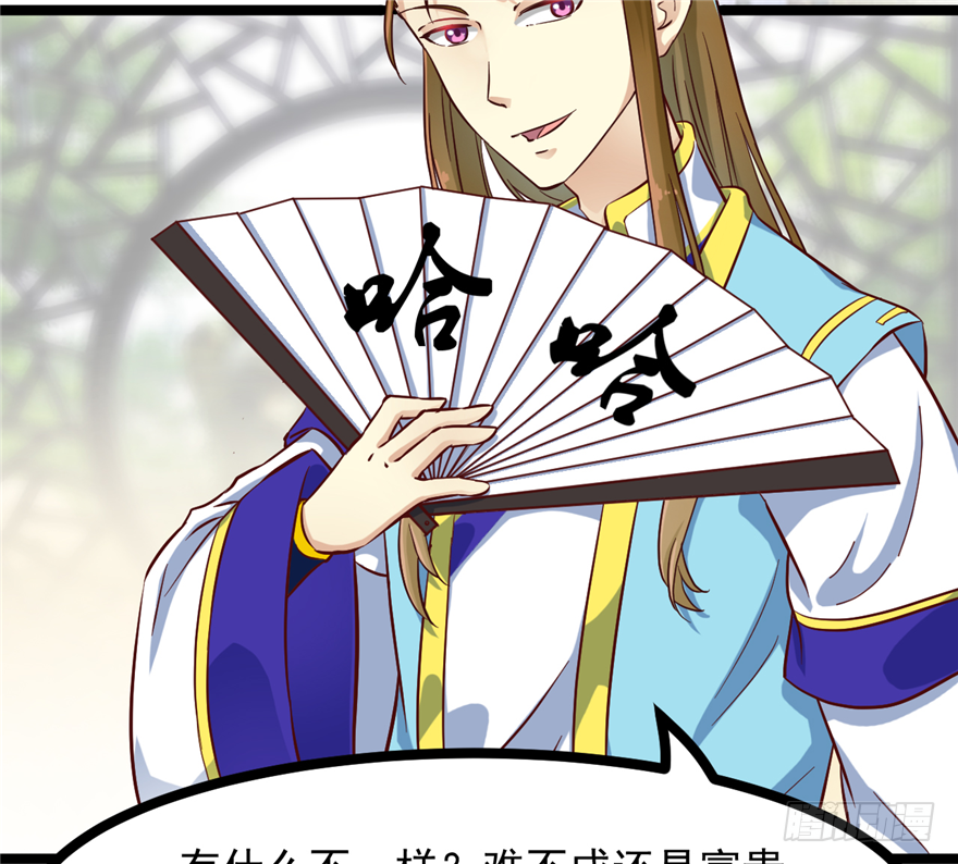 011-她以后是你的人了(1/2)-第12话