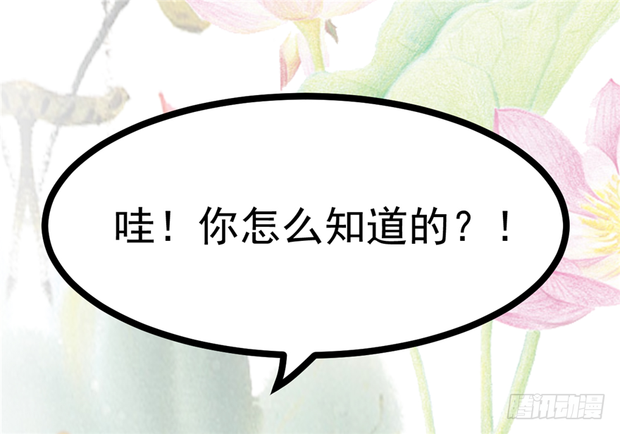 011-她以后是你的人了(1/2)-第12话