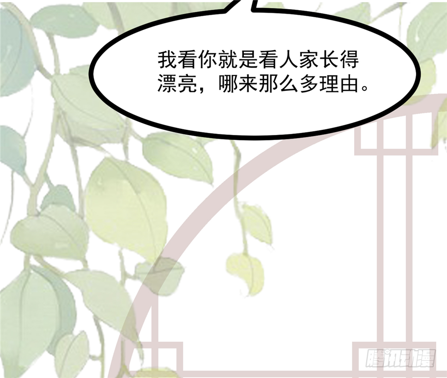 011-她以后是你的人了(1/2)-第12话