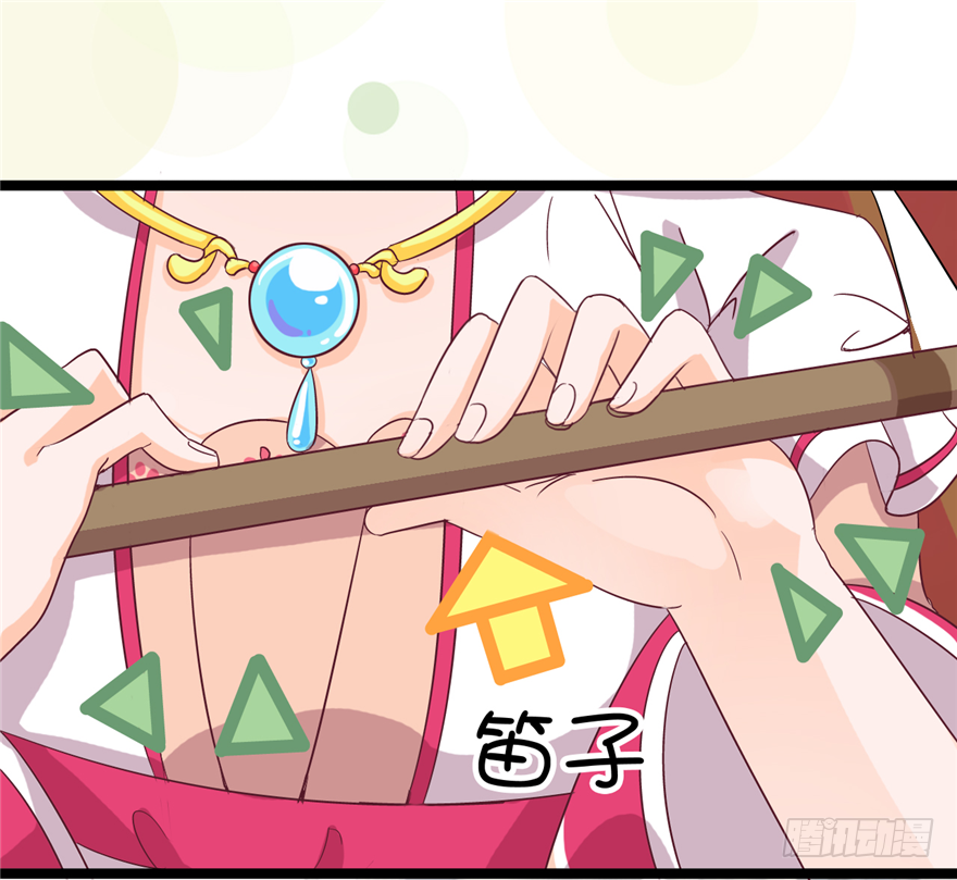 013-找到你了(1/2)-第14话