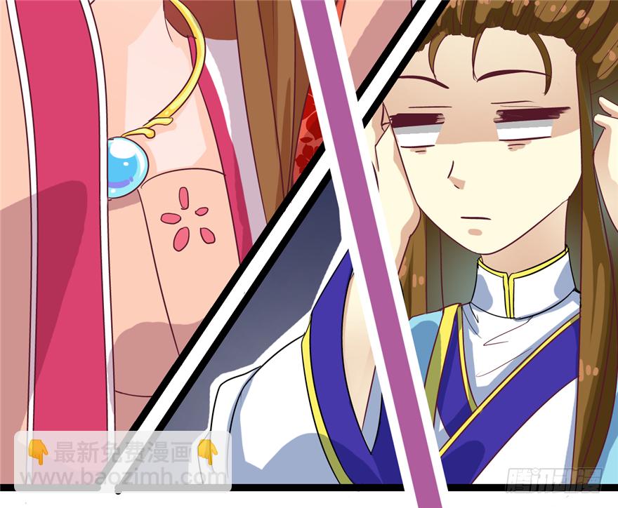 013-找到你了(1/2)-第14话