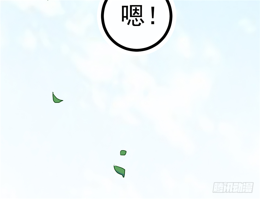 013-找到你了(1/2)-第14话