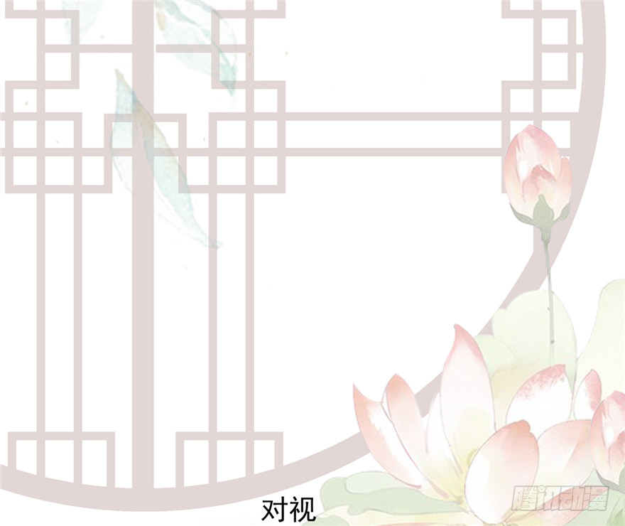 013-找到你了(1/2)-第14话