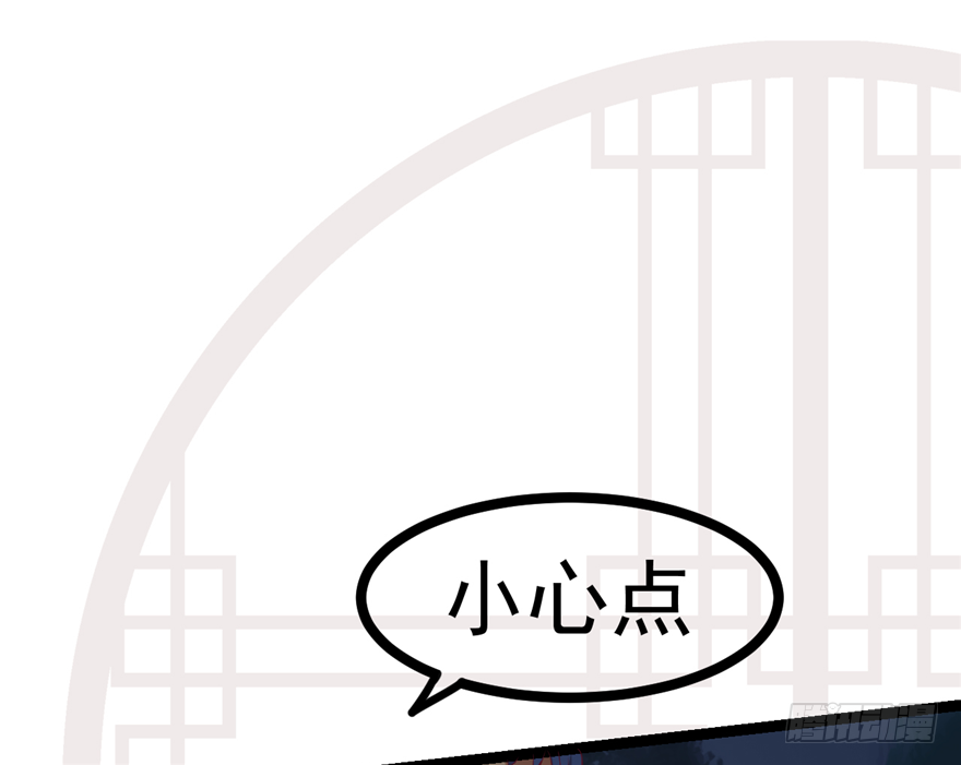 015-我会保护好你的(1/2)-第16话