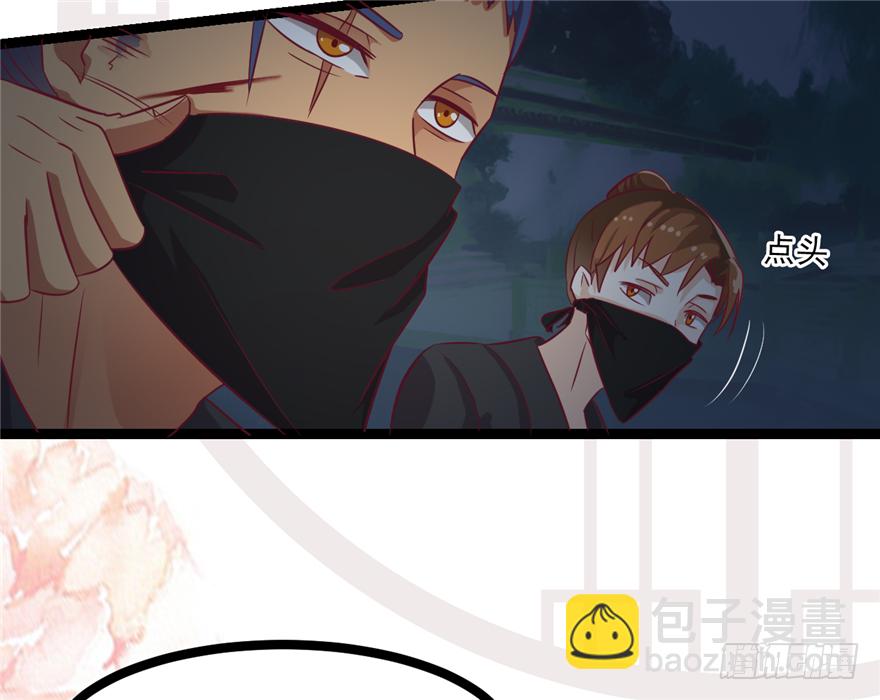 015-我会保护好你的(1/2)-第16话