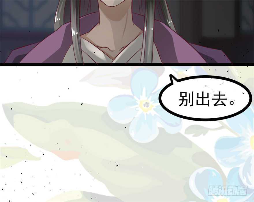 015-我会保护好你的(1/2)-第16话