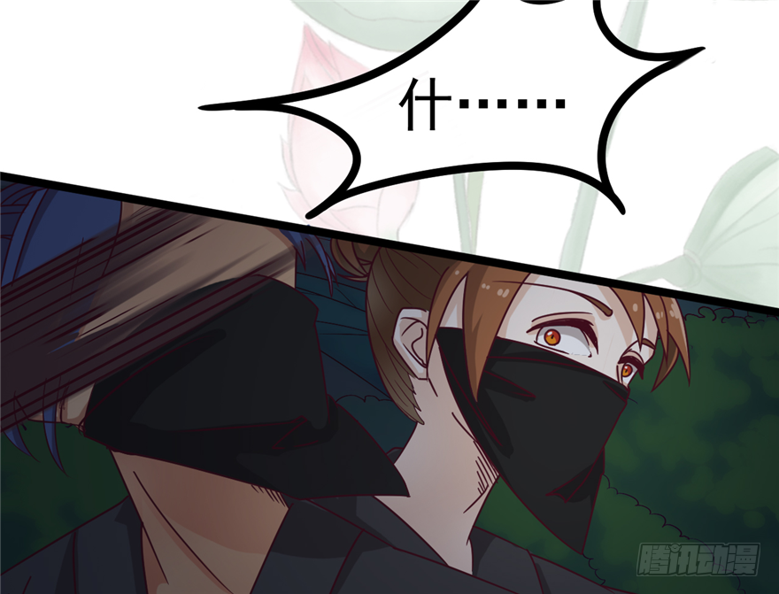 015-我会保护好你的(1/2)-第16话