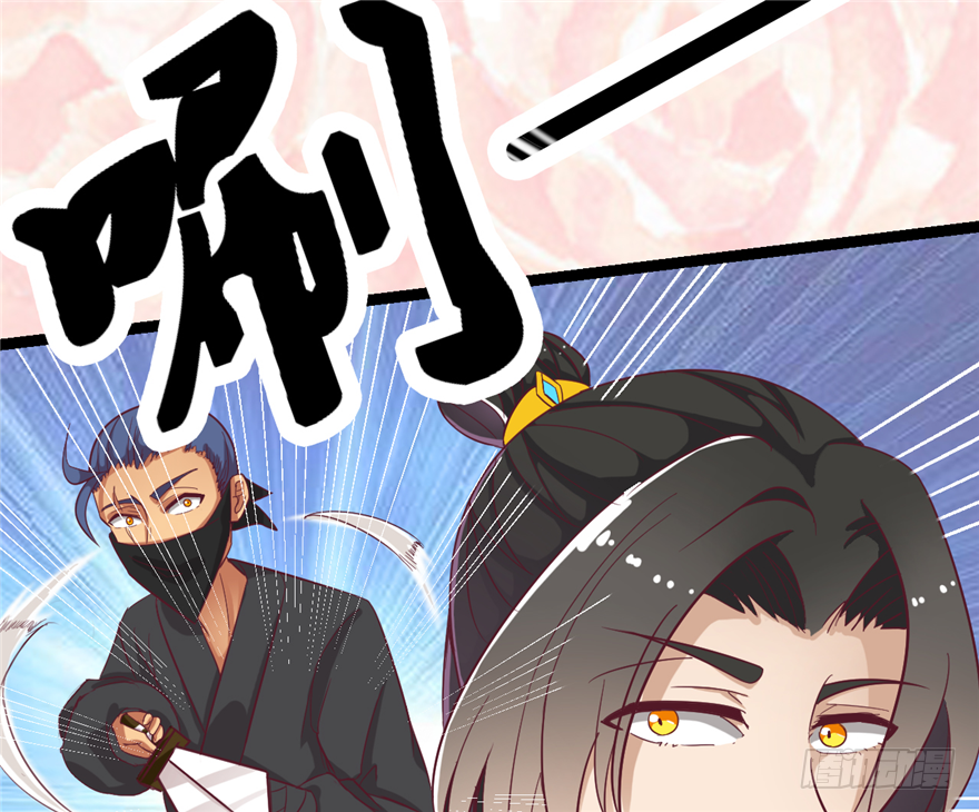 015-我会保护好你的(1/2)-第16话