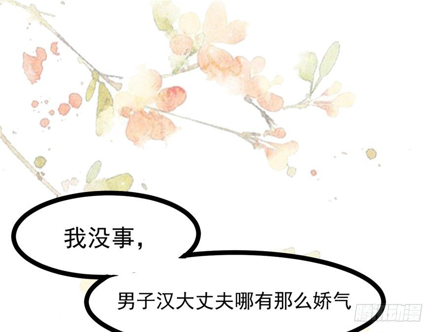 017-裤子也要脱掉(1/2)-第18话