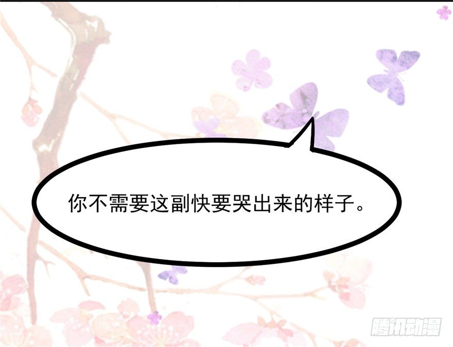 017-裤子也要脱掉(1/2)-第18话