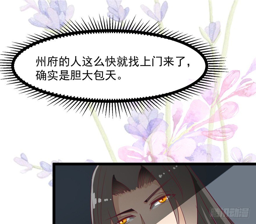 017-裤子也要脱掉(1/2)-第18话