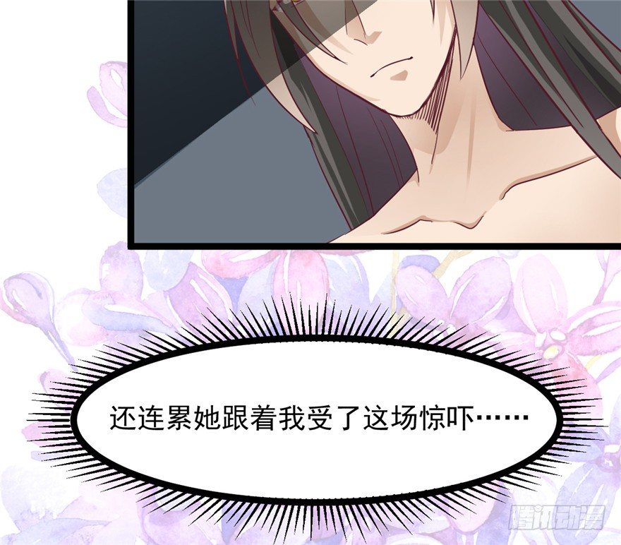 017-裤子也要脱掉(1/2)-第18话