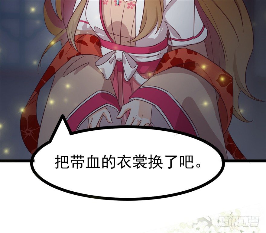 017-裤子也要脱掉(1/2)-第18话