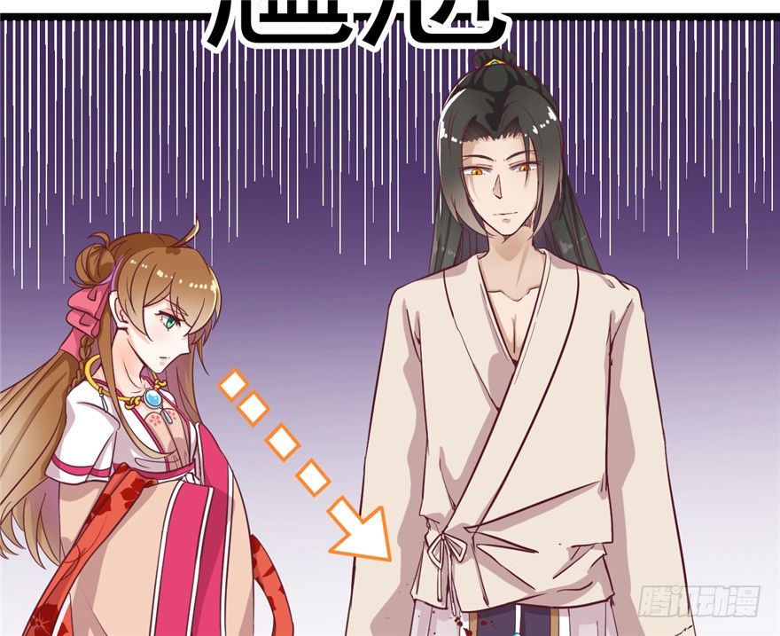 017-裤子也要脱掉(1/2)-第18话