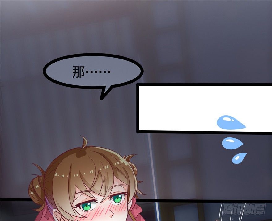 017-裤子也要脱掉(1/2)-第18话