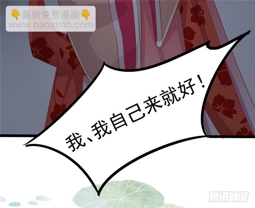 017-裤子也要脱掉(1/2)-第18话